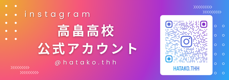 公式Instagram